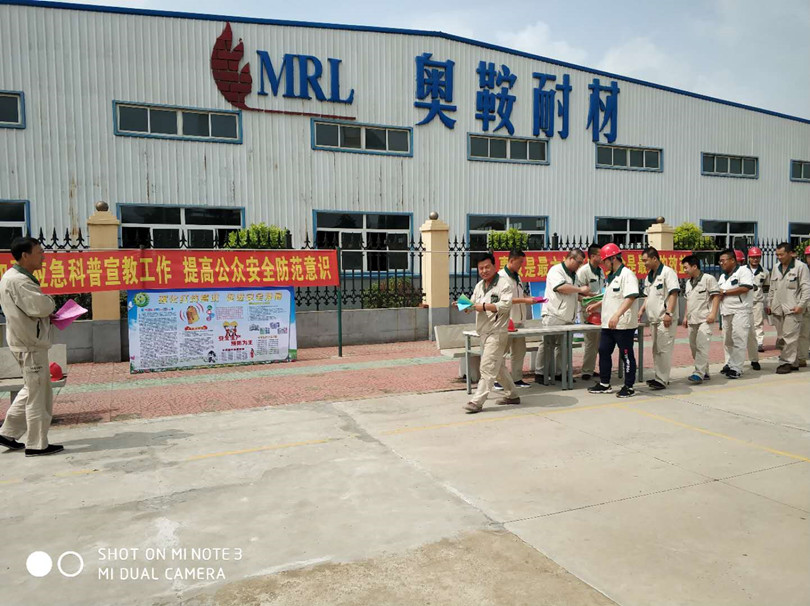 安全生产月活动</a>